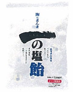 筑豊製菓 １１０ｇ一の塩飴 - 菓子問屋かしど 菓子通販卸売タカオカの