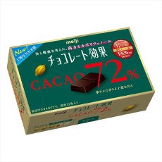 170円：明治 72ｇ チョコレート効果カカオ７２％ - 菓子問屋かしど菓子