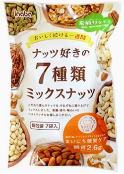 稲葉ピーナツ　ナッツ好きの７種類ミックスナッツ ７袋入 - 菓子問屋かしど菓子通販卸売りタカオカのネットショッピング