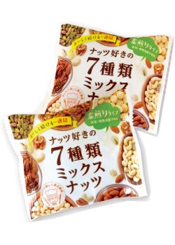 稲葉ピーナツ　ナッツ好きの７種類ミックスナッツ ７袋入 - 菓子問屋かしど菓子通販卸売りタカオカのネットショッピング