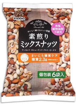 稲葉ピーナツ　素煎りミックスナッツ ６袋入 - 菓子問屋かしど菓子通販卸売りタカオカのネットショッピング