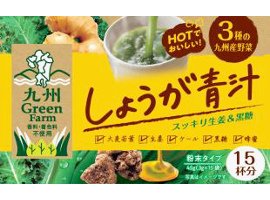 新日配薬品 ３ｇ×１５包 しょうが青汁 - 菓子問屋かしど菓子通販卸売り ...