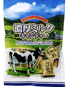 筑豊製菓 ８０ｇ濃厚ミルクキャンディー - 菓子問屋かしど 菓子通販