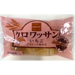 オリオンベーカリー やわらか いちご クロワッサン - 菓子問屋かしど菓子通販卸売りタカオカのネットショッピング