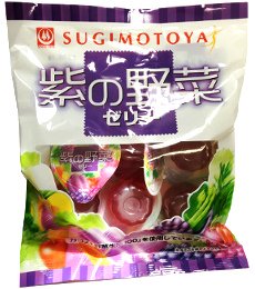 杉本屋 ５個 紫の野菜ゼリー - 菓子問屋かしど菓子通販卸売り