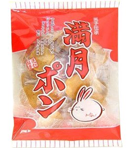 松岡製菓 ２５枚ビッグサイズ満月ポン（個包装） - 菓子問屋かしど菓子