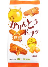 七尾製菓 １０本半生かりんとうドーナツ蜂蜜 菓子問屋かしど菓子通販卸売りショッピングネット