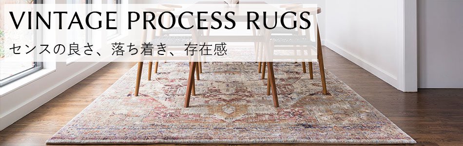 ラグ 絨毯 カーペット専門店｜IERUG：イエラグ｜海外デザイン