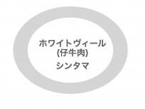 ۥ磻ȥ<br/>󥿥(540/100g)