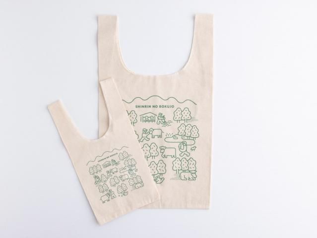 マルシェバッグ〈Sサイズ・Mサイズ〉 - 森林ノ牧場 オンラインストア