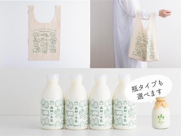 川島牧場 森永 牛乳瓶3本セット 市乳 なかほら牧場 牛乳 – なかほら牧場 公式オンラインストア