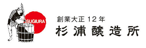 手作り味噌なら杉浦醸造所