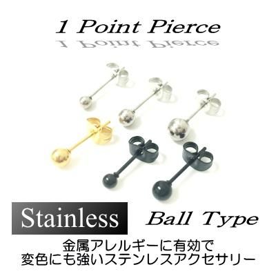 ステンレス 1ポイントピアス ボール Bling Blingオンラインショップ