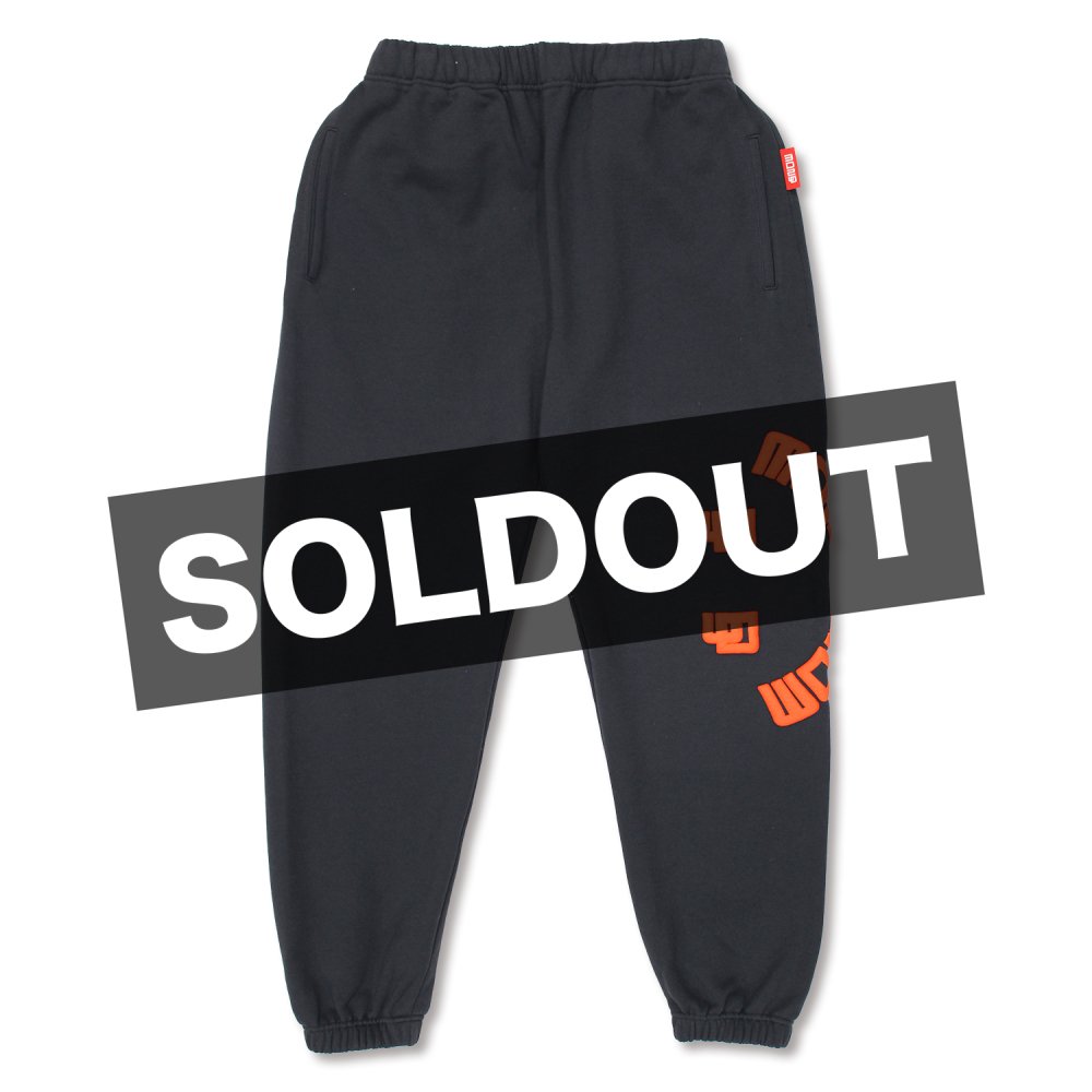 COZY SWEAT PANTS DKG - BIONICMAN