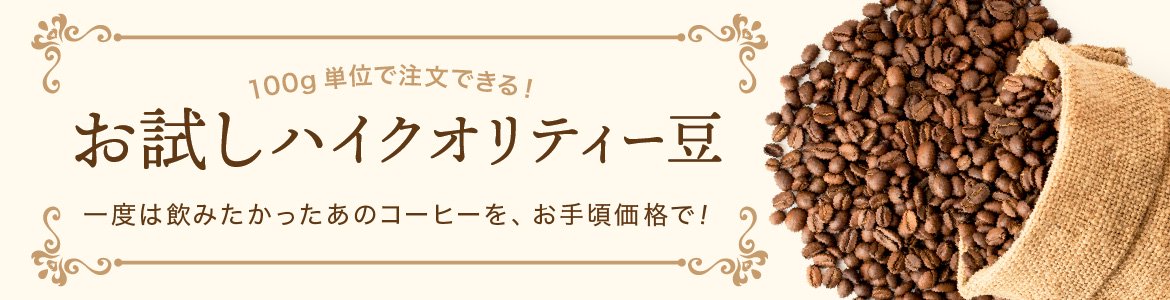 KREIS クライス インスタントコーヒー ロイヤル・マウンテン ブレンド 100g 瓶 ×12本セット