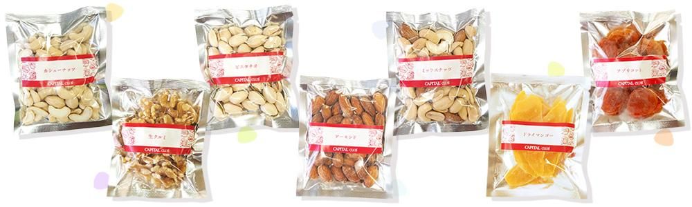 10%OFF ナッツの日フェア開催中
