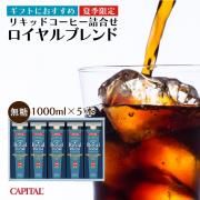 <img class='new_mark_img1' src='https://img.shop-pro.jp/img/new/icons30.gif' style='border:none;display:inline;margin:0px;padding:0px;width:auto;' />Ƶꥮե ꥭåɥҡ͹礻 ֥(̵) 1,000ml5 NCL-30ξʲ