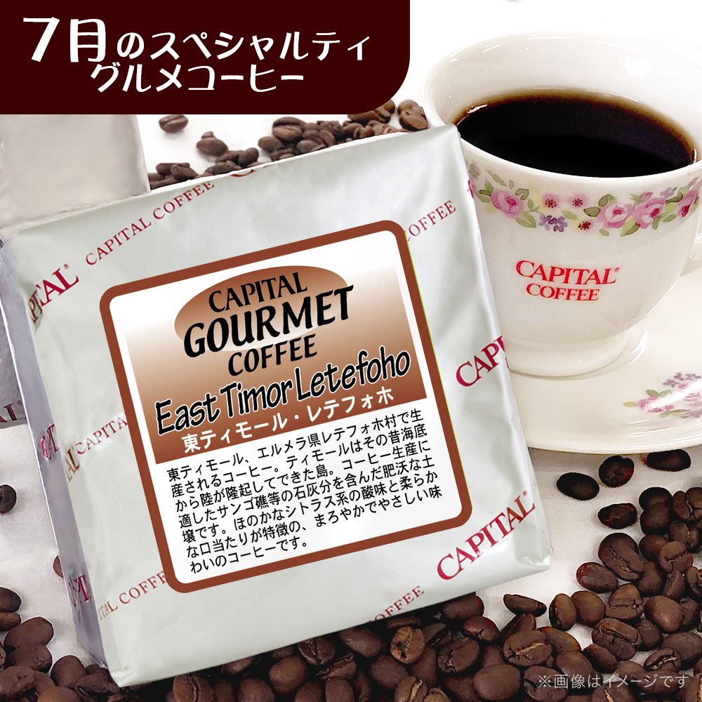 ランキング第1位 ブルマンNo.1ブレンド コーヒー 200g袋 珈琲豆 グルメ 珈琲 コーヒー