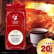 <img class='new_mark_img1' src='https://img.shop-pro.jp/img/new/icons31.gif' style='border:none;display:inline;margin:0px;padding:0px;width:auto;' />11/24ޤ20̡úо ̴Τ®֥ Ʀ(ʴޤƦ٤ޤ) 200g+40g  úоեξʲ