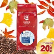 ココア、チョコラ、コムギママ　 くぼみ ココア