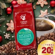 <img class='new_mark_img1' src='https://img.shop-pro.jp/img/new/icons31.gif' style='border:none;display:inline;margin:0px;padding:0px;width:auto;' />20�����̡����ꥹ�ޥ��ե��� ���˥� ����󥰥�® ��������Ʀ(ʴ�ޤ���Ʀ�����٤ޤ�) 200g+40g �ޤξ��ʲ���