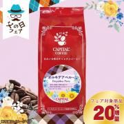 <img class='new_mark_img1' src='https://img.shop-pro.jp/img/new/icons30.gif' style='border:none;display:inline;margin:0px;padding:0px;width:auto;' />6/15ޤ20%桪륭ǥ ڥ롼 Ʀ(ʴޤƦ٤ޤ) 200g+40g  եξʲ