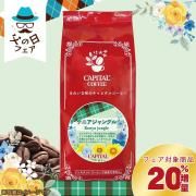 <img class='new_mark_img1' src='https://img.shop-pro.jp/img/new/icons30.gif' style='border:none;display:inline;margin:0px;padding:0px;width:auto;' />6/15ޤ20%桪˥ 󥰥® Ʀ(ʴޤƦ٤ޤ) 200g+40g  եξʲ