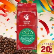 <img class='new_mark_img1' src='https://img.shop-pro.jp/img/new/icons31.gif' style='border:none;display:inline;margin:0px;padding:0px;width:auto;' />7/21ޤ20%̡ɥޥƥ󥹥ȥ졼 ӥʥʥǡե Ʀ(ʴޤƦ٤ޤ) 200g+40g ޤξʲ