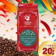 <img class='new_mark_img1' src='https://img.shop-pro.jp/img/new/icons31.gif' style='border:none;display:inline;margin:0px;padding:0px;width:auto;' />7/21ޤ20%̡ǥ󥨥ɥޥƥ ӥʥʥǡե Ʀ(ʴޤƦ٤ޤ) 200g+40g ޤξʲ