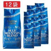 58％OFF キャピタルブルーマウンテンブレンド コーヒー粉 400g 袋