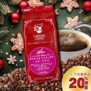 <img class='new_mark_img1' src='https://img.shop-pro.jp/img/new/icons31.gif' style='border:none;display:inline;margin:0px;padding:0px;width:auto;' />20�����̡����ꥹ�ޥ��ե��� �����ƥޥ� ����ƥ����� �ޥ� �ޥꥢ® ��������Ʀ(ʴ�ޤ���Ʀ�����٤ޤ�) 200g+40g �ޤξ��ʲ���