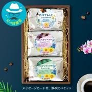 <img class='new_mark_img1' src='https://img.shop-pro.jp/img/new/icons30.gif' style='border:none;display:inline;margin:0px;padding:0px;width:auto;' />6/15ޤǡե ҡ٥å Ʀ(ʴޤƦ٤ޤ) ֥100g륭ǥڥ롼120g˥󥰥120g եξʲ