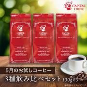 <img class='new_mark_img1' src='https://img.shop-pro.jp/img/new/icons30.gif' style='border:none;display:inline;margin:0px;padding:0px;width:auto;' />10%OFF 5Τҡ3糧å Ʀ(ʴޤƦ٤ޤ) 100g3(ϥ磻ʡޥ󥸥Ρ٥꡼֥饸)ξʲ