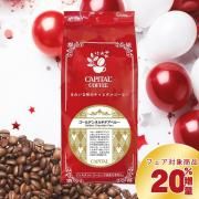 900g(300ｇを3袋) ブルーマウンテンNo.1 粉もOK 楽天市場】ブルーマウンテンNO.1 コーヒー (珈琲 豆／粉