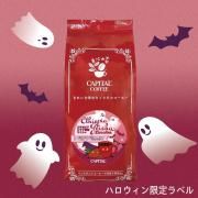 <img class='new_mark_img1' src='https://img.shop-pro.jp/img/new/icons30.gif' style='border:none;display:inline;margin:0px;padding:0px;width:auto;' />ָ10/31ޤǡԥ ʥ  ȥ졼 Ʀ(ʴޤƦ٤ޤ) 200g  ϥ󤪤ᥳҡξʲ