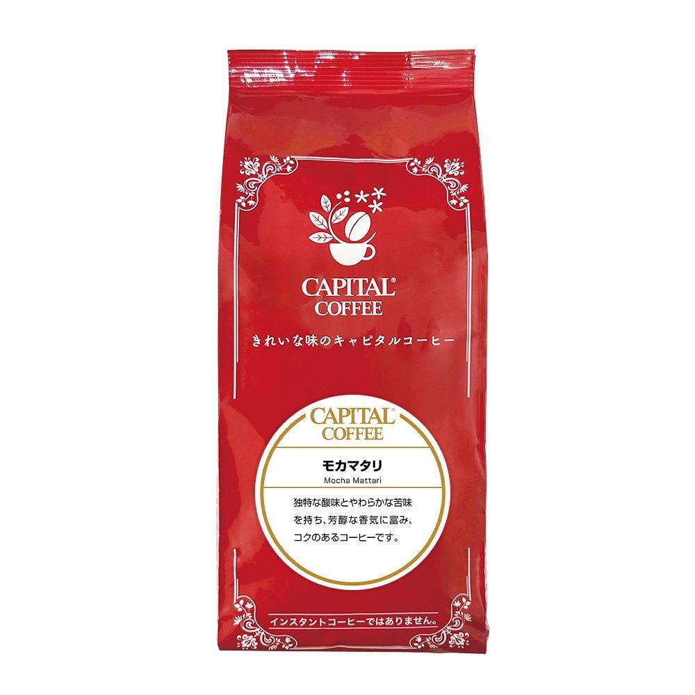 モカマタリ ストレート イエメン産 焙煎珈琲豆(粉または豆を選べます