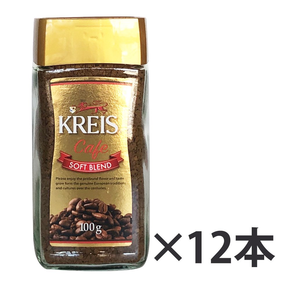 KREIS クライス インスタントコーヒー ソフトブレンド 100g×12本