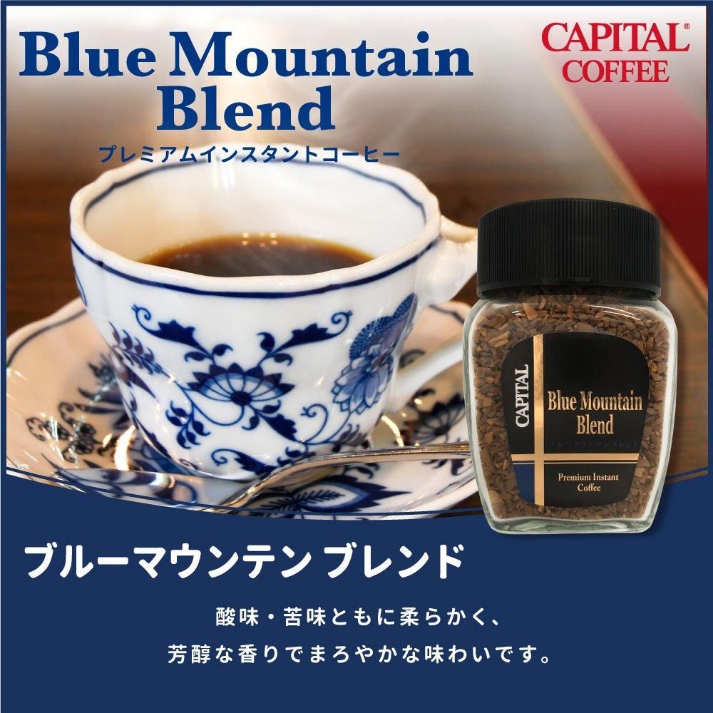インスタントコーヒー ギフト用3種詰合せ キリマンジャロ60g