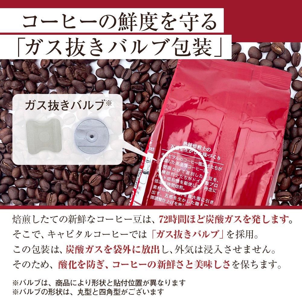 数量限定】ブルーマウンテンNo.1 [200g] | 倉式珈琲オンラインストア