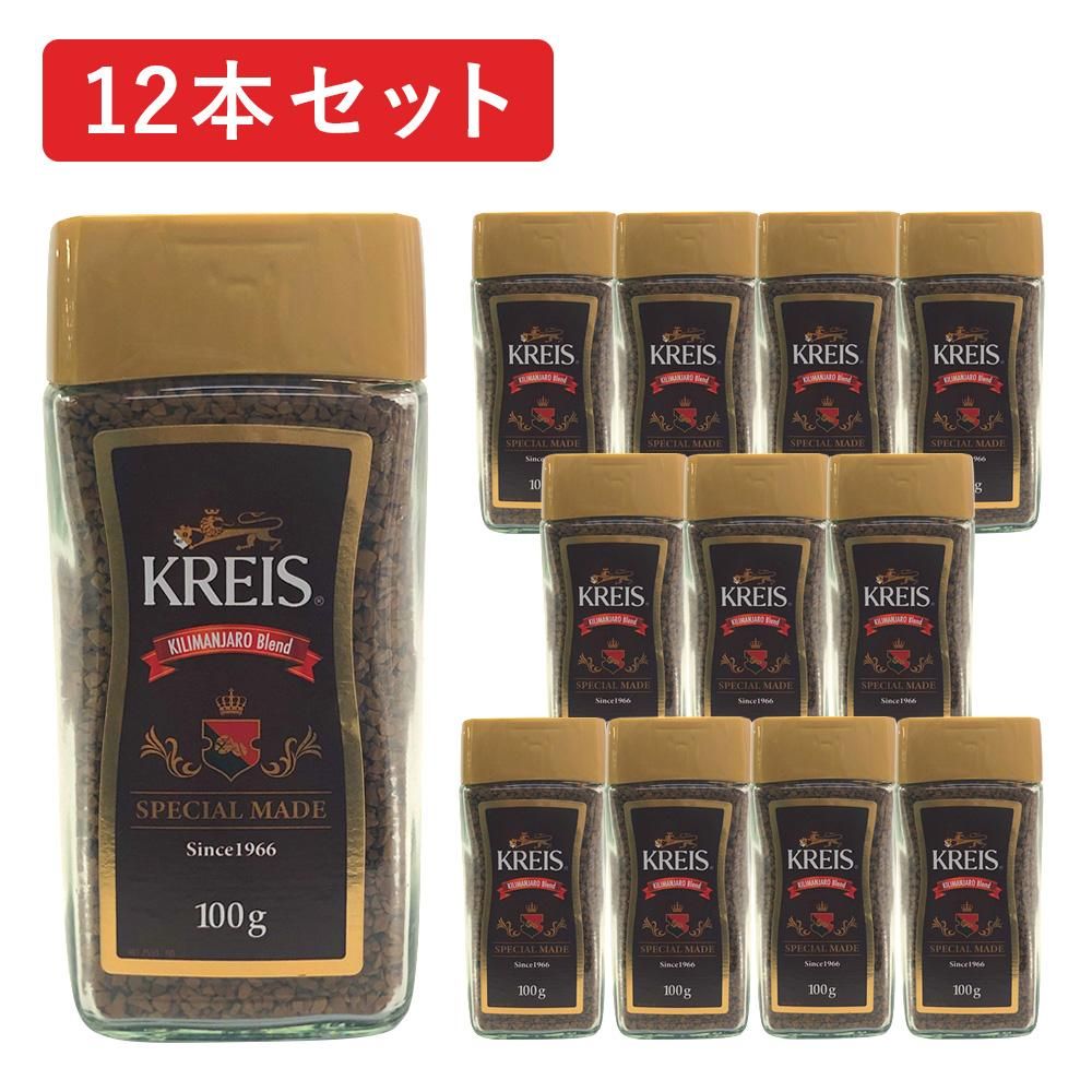 Kreis インスタントコーヒー キリマンジャロブレンド 100g 瓶 12本セット Kreis インスタントコーヒー キリマンジャロブレンド 100g 瓶 12本セット