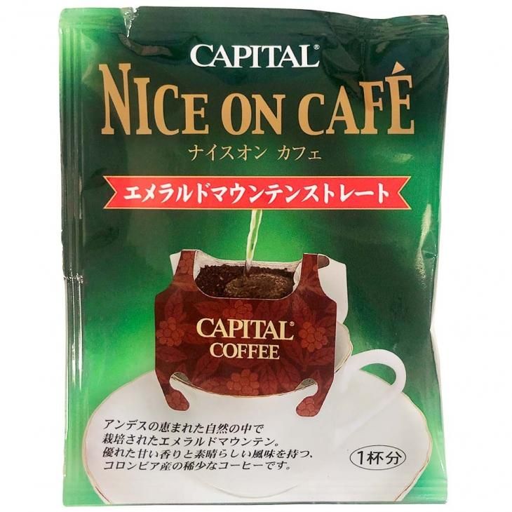 ドリップコーヒー ナイスオンカフェ エメラルドマウンテン ストレート 4P入り NOC - キャピタルコーヒー 公式ネットショップ