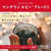 2,000～2,999円 - キャピタルコーヒー ネットショップ