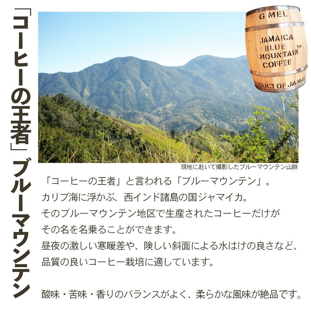 ハマヤ　ブルーマウンテンコーヒー2種 5本セット ハマヤ ブルーマウンテンコーヒー2種 5本セット 楽天市場
