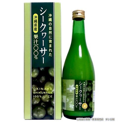 沖縄アロエ「沖縄の自然に育まれたシークヮーサー500ｍｌ」販売 - フルーツショップサン石垣通販-