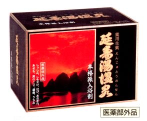 延寿湯温泉 50g×12包 - ナチュラル＆オーガニックフーズ げんき通販 