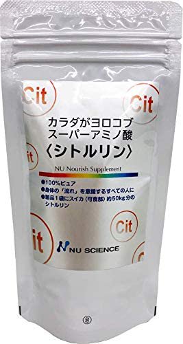 カラダがヨロコブ　スーパーアミノ酸　シトルリン　100ｇ（約４ヵ月分） - ナチュラル＆オーガニックフーズ　げんき通販ショップ