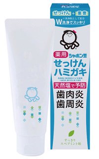 100%新品人気】 シャボン玉石けん 薬用せっけんハミガキ スペアミント