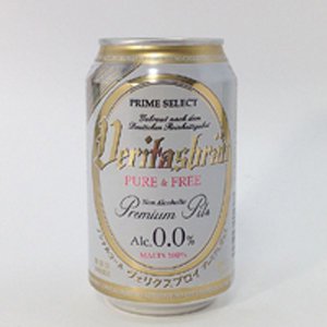 プレミアム ピルスナー ビール （ノンアルコール） ヴェリタスブロイ 330ml - ナチュラル＆オーガニックフーズ げんき通販ショップ