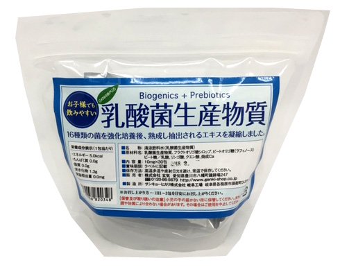 乳酸菌生産物質　30包 - ナチュラル＆オーガニックフーズ　げんき通販ショップ