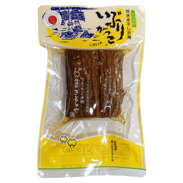 雄勝野きむらや いぶりがっこ 2本 道の駅セレクトショップ みちのたより 雄勝野きむらや いぶりがっこ 2本 道の駅セレクトショップ みちのたより